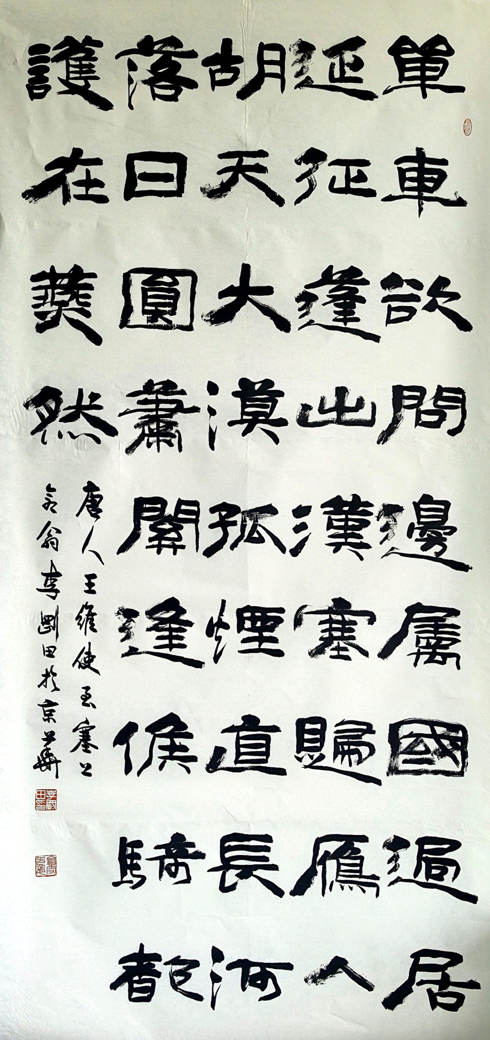<h2>王维使至塞上</h2><p>作者：李刚田</p><p>创作年代：2025年</p><p>规格：240cm×120cm</p><p>品类：纸本</p>